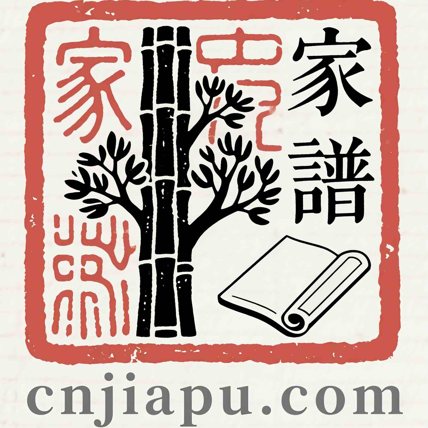 中华家谱数据库 Logo